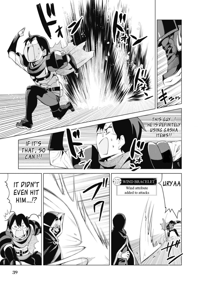 gacha_wo_mawashite_nakama_wo_fuyasu_saikyou_no_bishoujo_gundan_wo_tsukuriagero_32_13