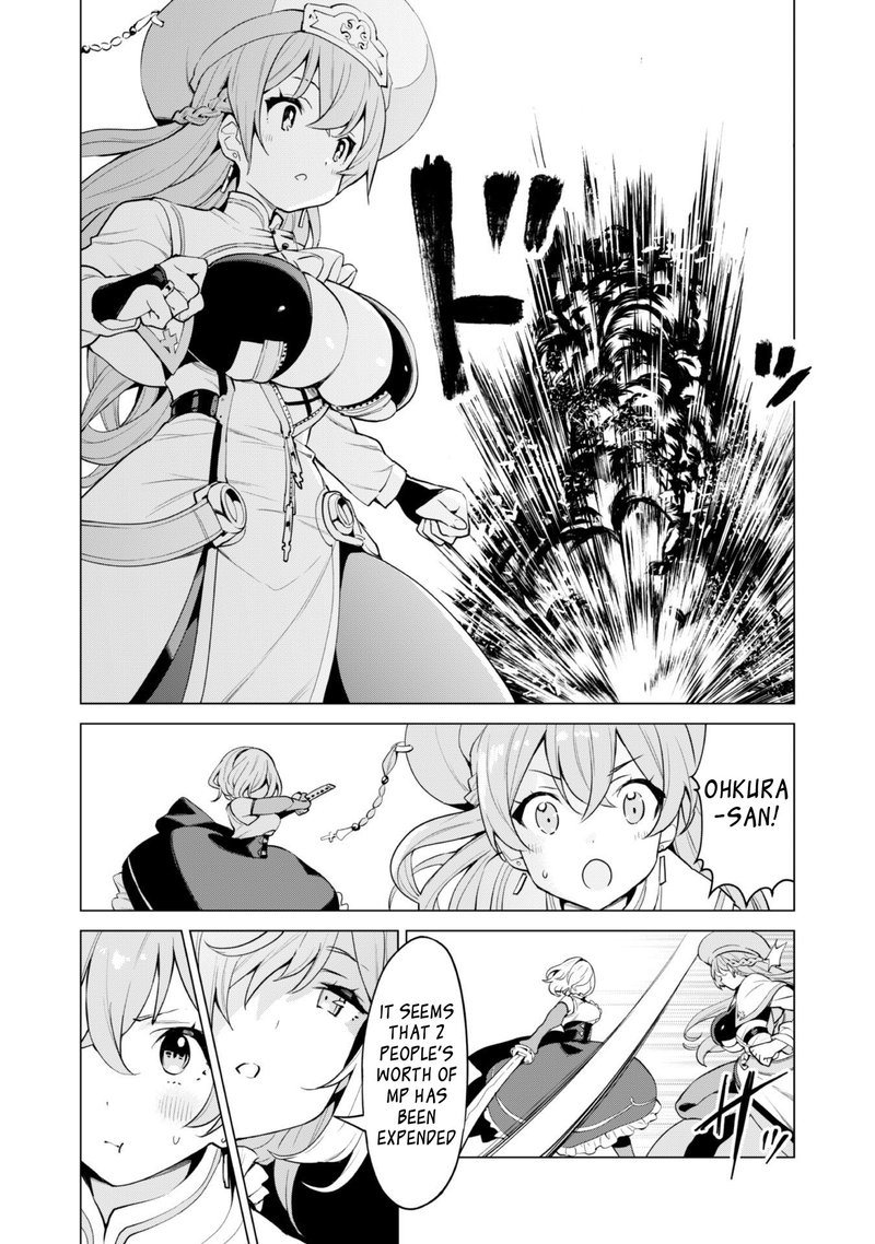 gacha_wo_mawashite_nakama_wo_fuyasu_saikyou_no_bishoujo_gundan_wo_tsukuriagero_32_15