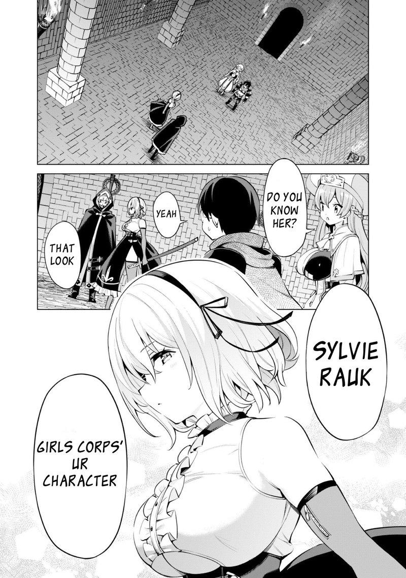 gacha_wo_mawashite_nakama_wo_fuyasu_saikyou_no_bishoujo_gundan_wo_tsukuriagero_32_4
