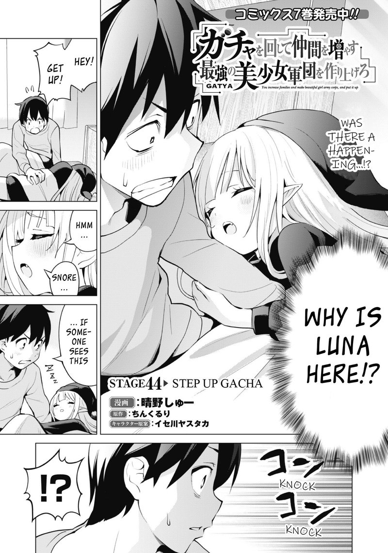 gacha_wo_mawashite_nakama_wo_fuyasu_saikyou_no_bishoujo_gundan_wo_tsukuriagero_44_2