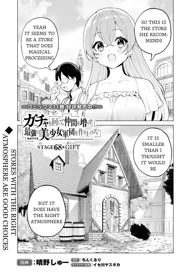 gacha_wo_mawashite_nakama_wo_fuyasu_saikyou_no_bishoujo_gundan_wo_tsukuriagero_68_2