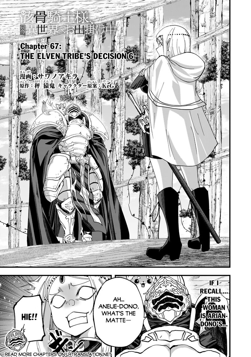 gaikotsu_kishi_sama_tadaima_isekai_e_o_dekake_chuu_67a_1