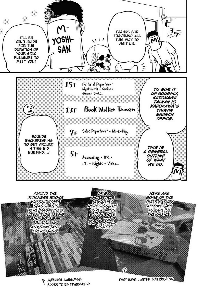 gaikotsu_shotenin_honda_san_24_3