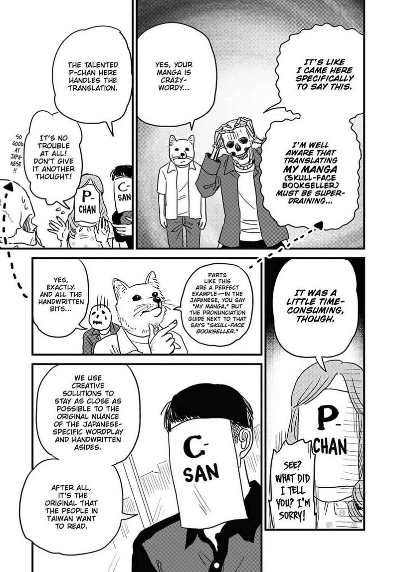 gaikotsu_shotenin_honda_san_24_5