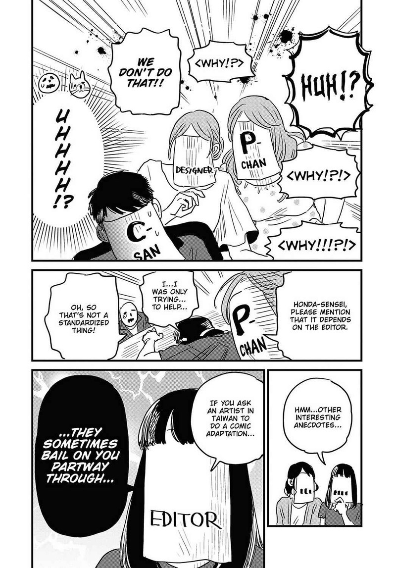 gaikotsu_shotenin_honda_san_24_7