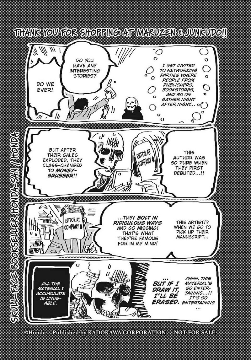gaikotsu_shotenin_honda_san_24e_15