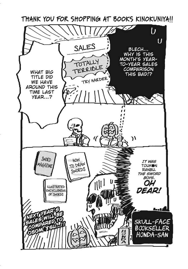 gaikotsu_shotenin_honda_san_24e_16