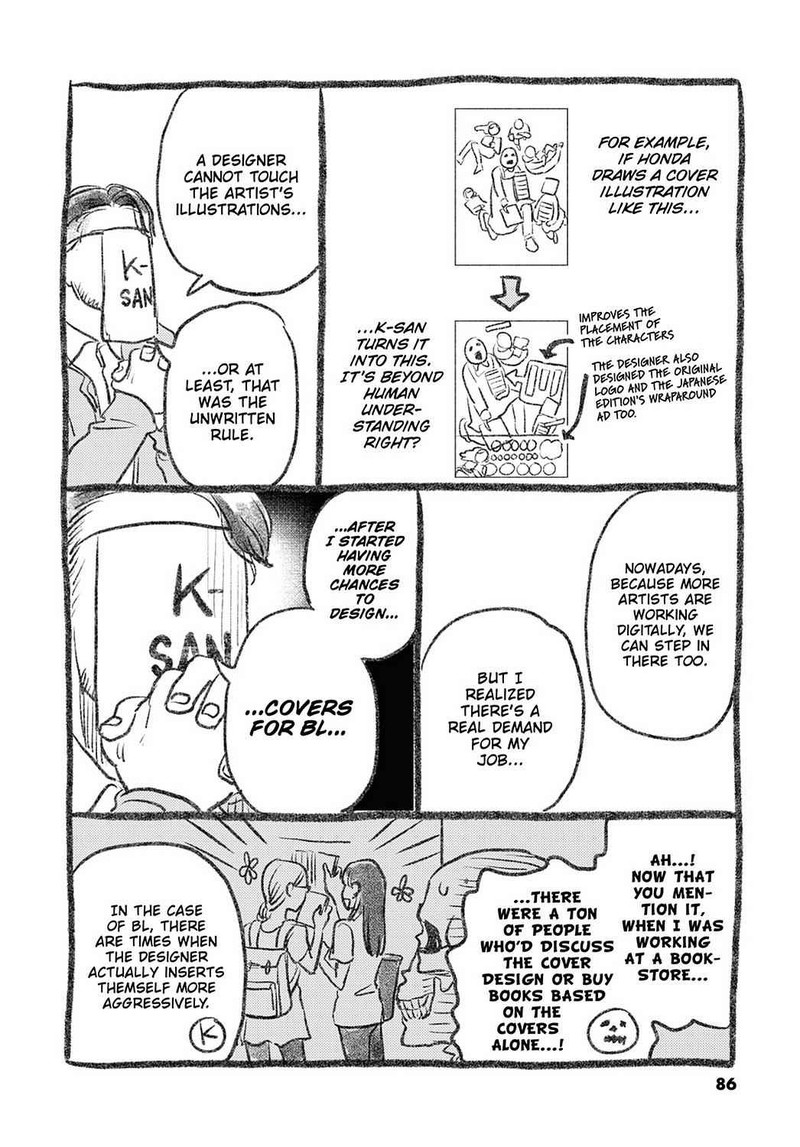 gaikotsu_shotenin_honda_san_24e_2