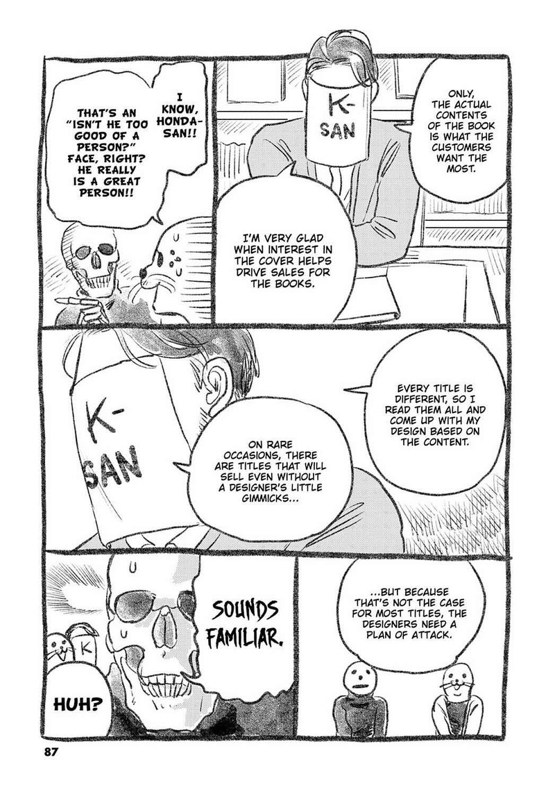 gaikotsu_shotenin_honda_san_24e_3