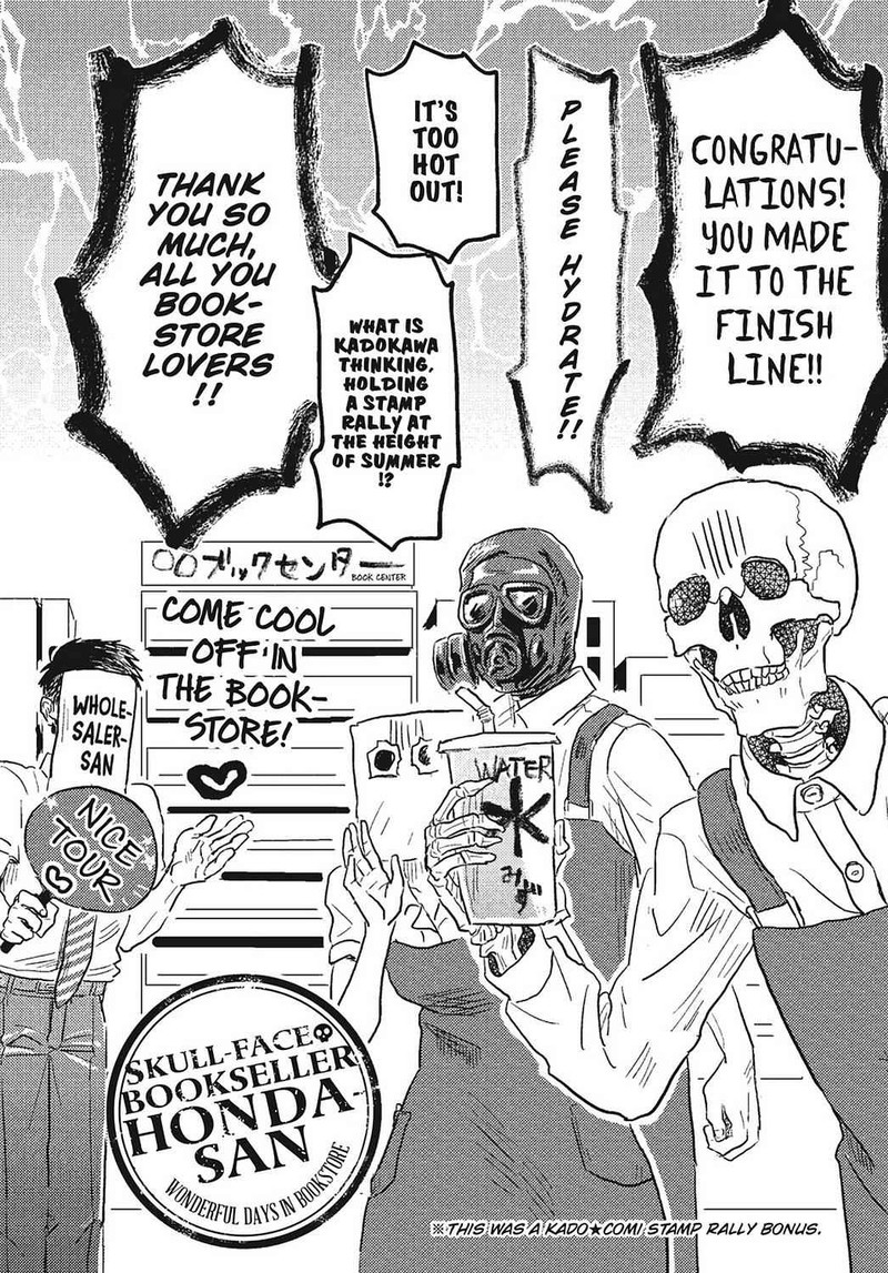 gaikotsu_shotenin_honda_san_24e_32