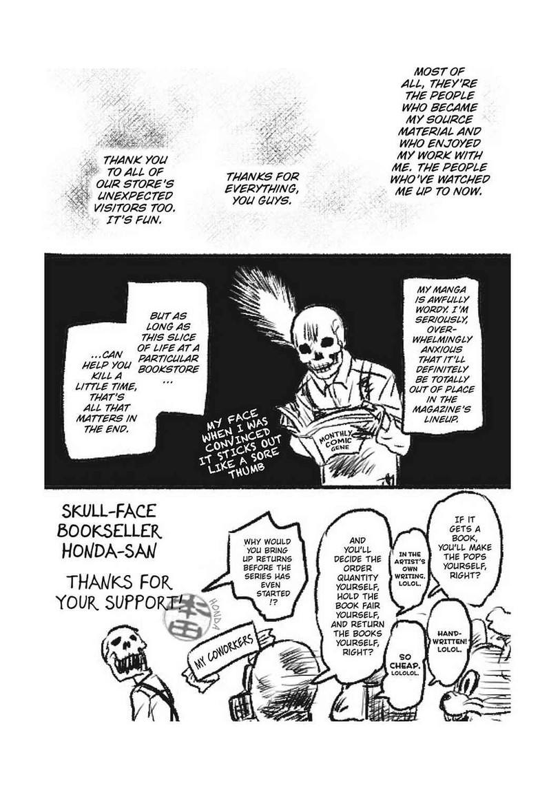 gaikotsu_shotenin_honda_san_24e_54