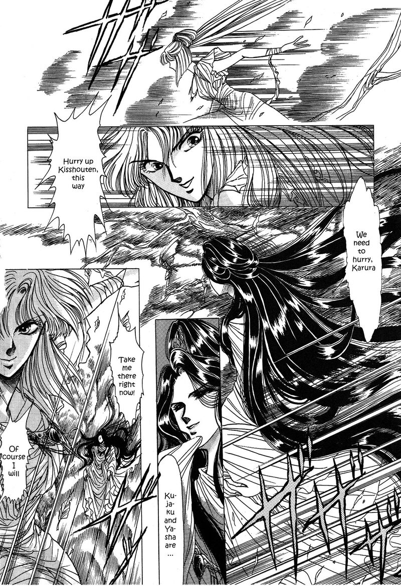 gaikotsu_shotenin_honda_san_3_3