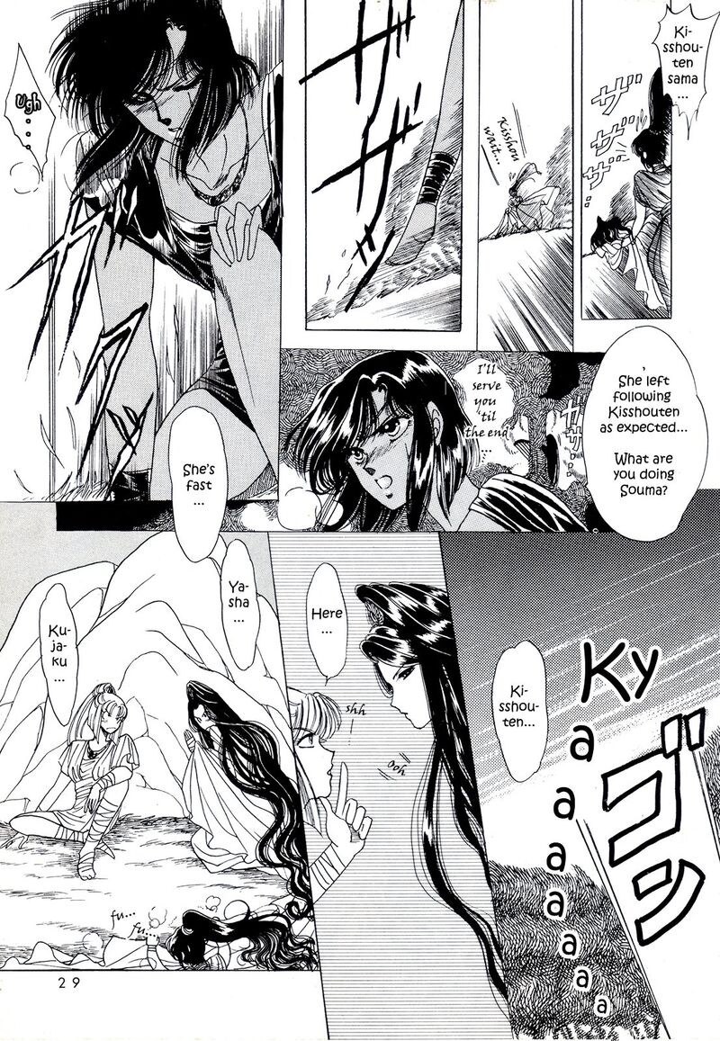 gaikotsu_shotenin_honda_san_3_4