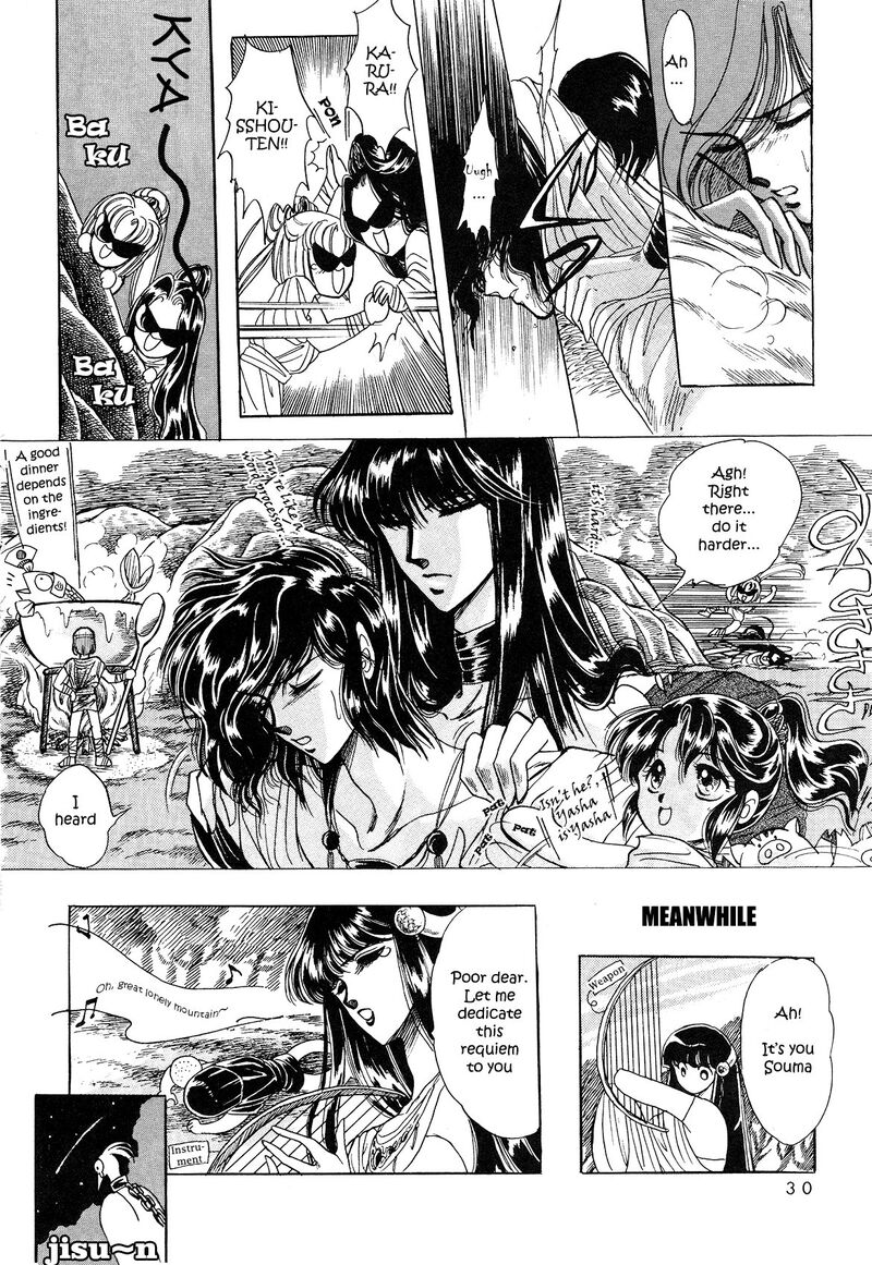 gaikotsu_shotenin_honda_san_3_5
