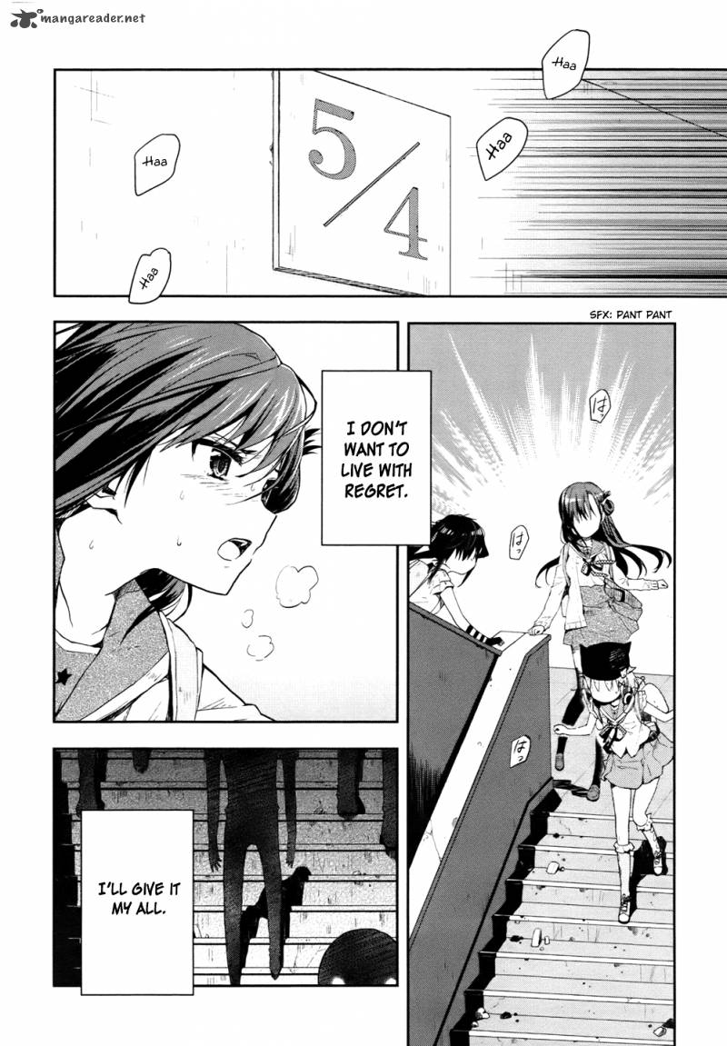 gakkou_gurashi_11_3