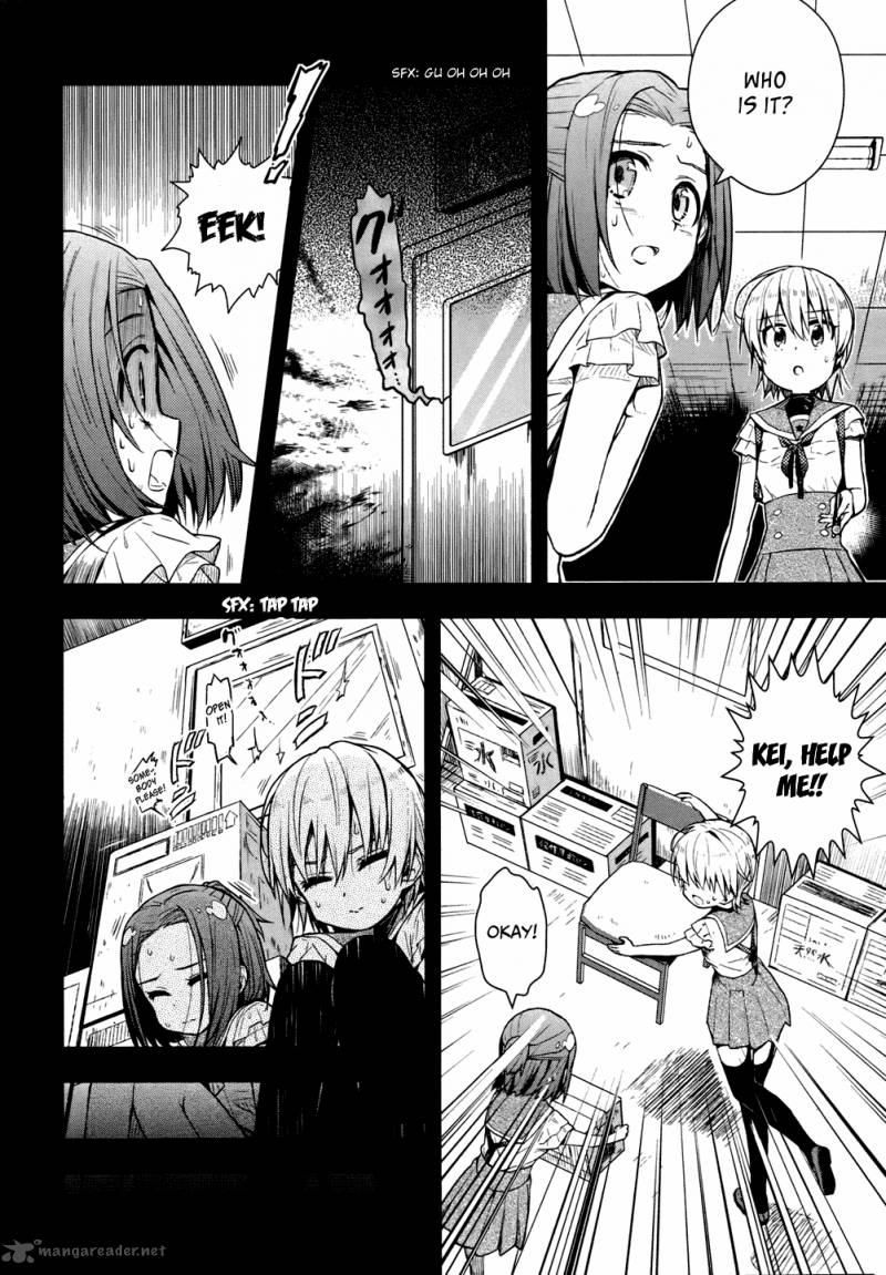 gakkou_gurashi_12_30