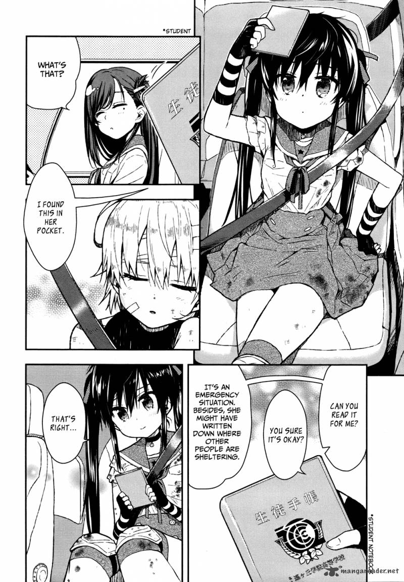 gakkou_gurashi_12_4