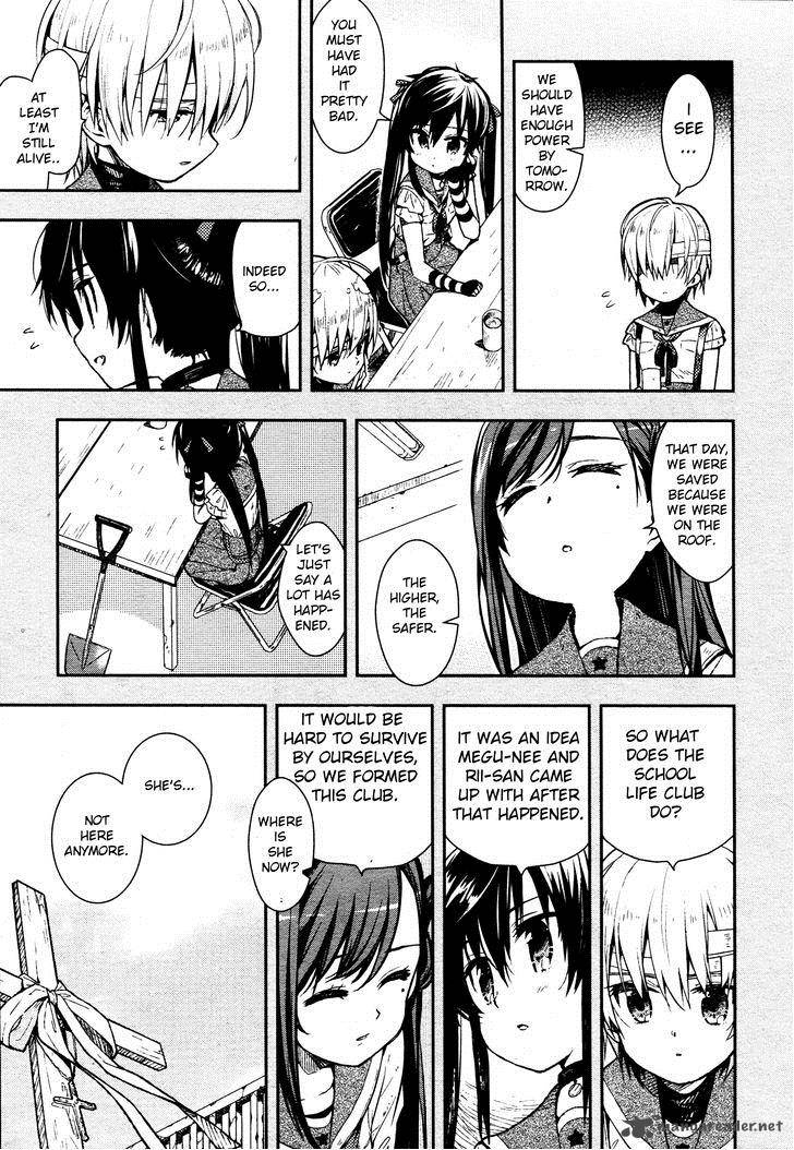 gakkou_gurashi_13_17