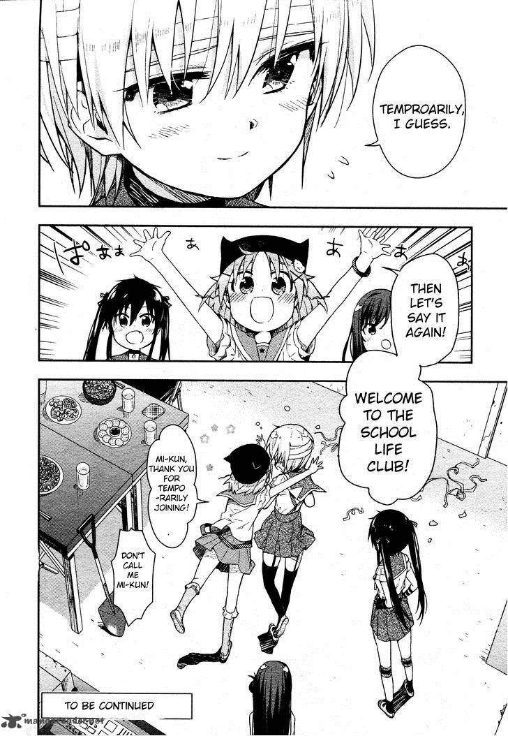 gakkou_gurashi_13_24