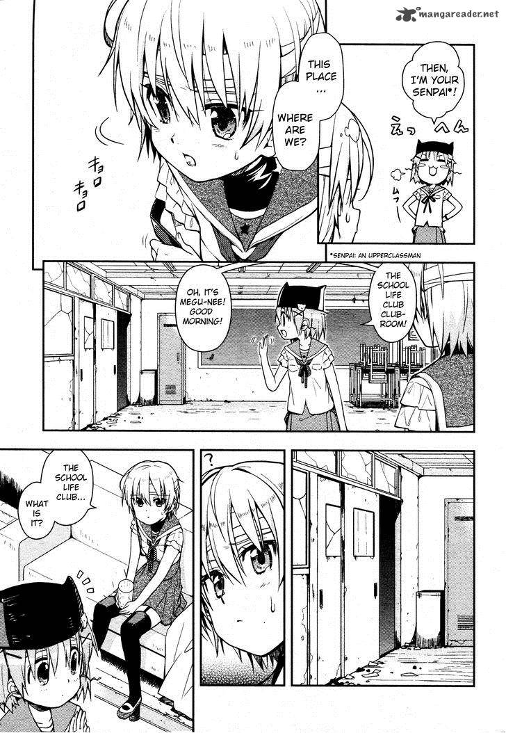 gakkou_gurashi_13_5