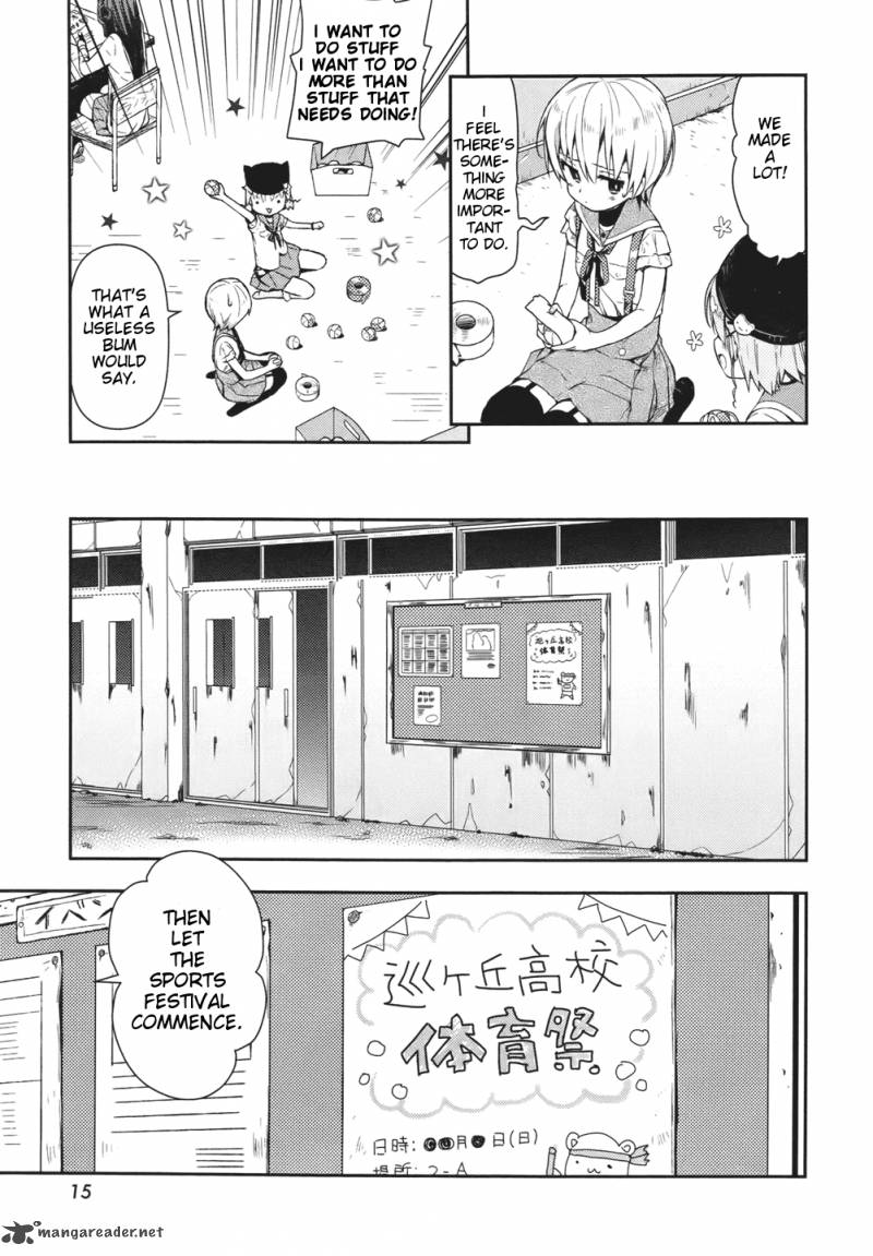 gakkou_gurashi_14_10