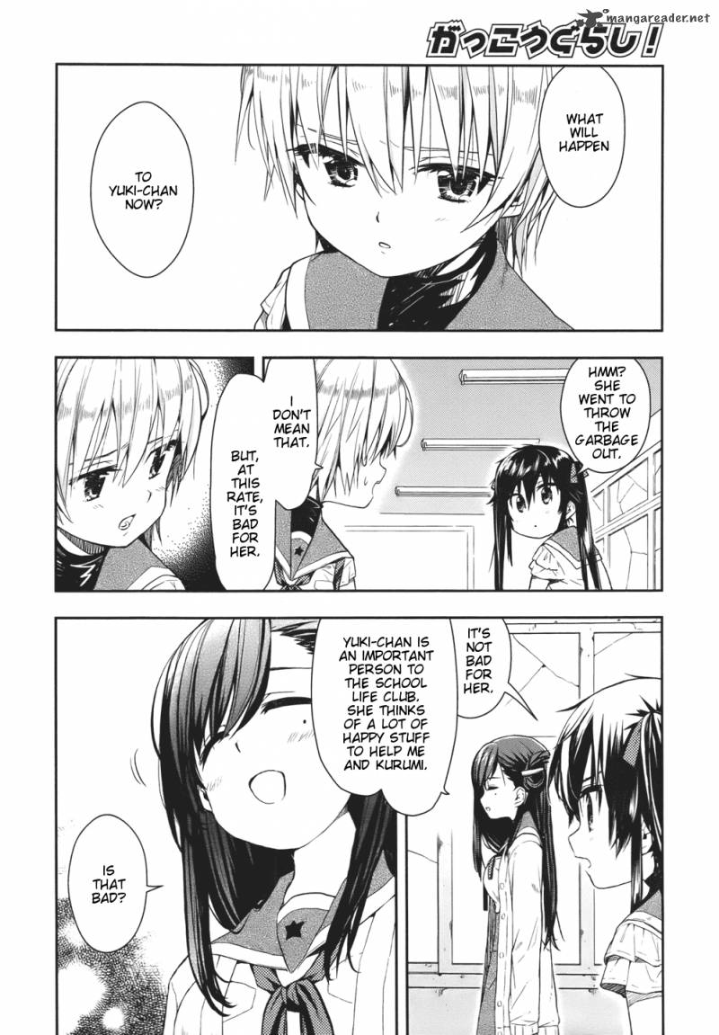 gakkou_gurashi_14_17