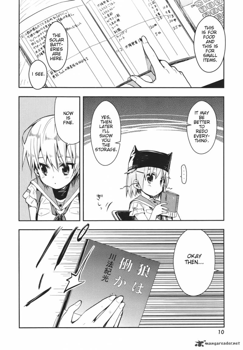 gakkou_gurashi_14_5