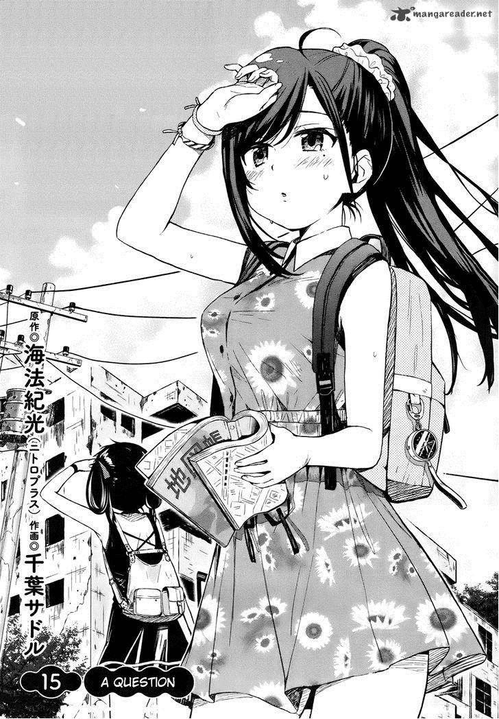 gakkou_gurashi_15_1