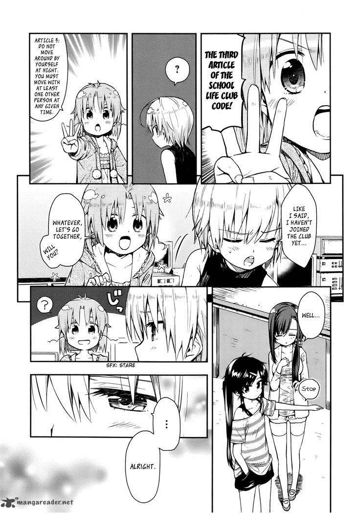 gakkou_gurashi_15_15