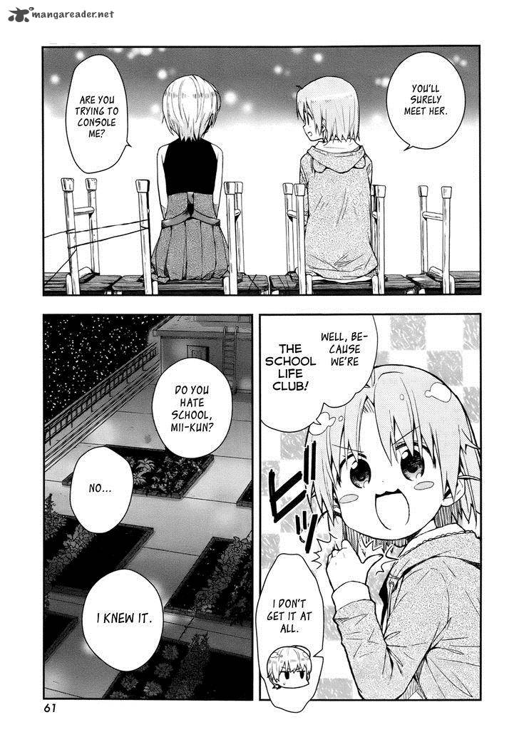 gakkou_gurashi_16_23