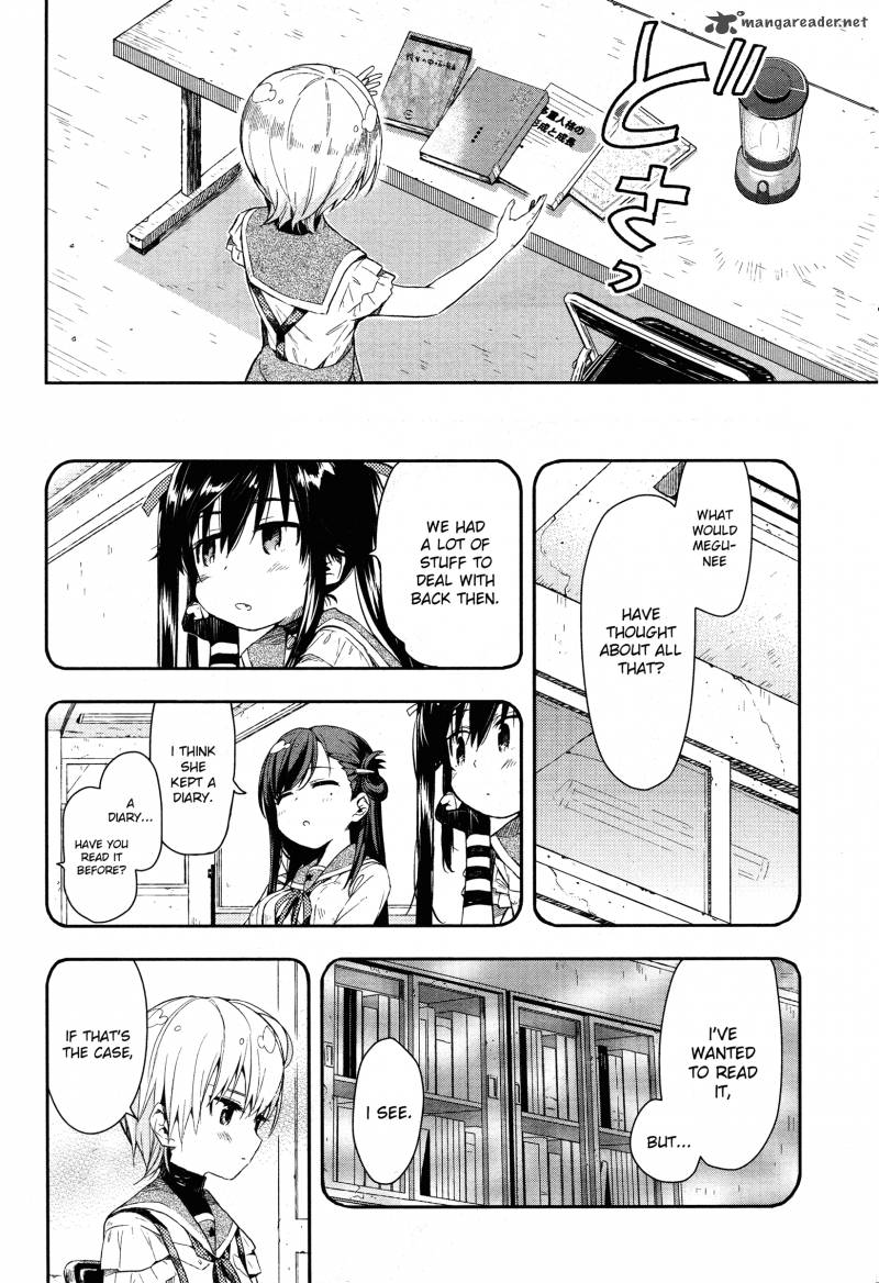 gakkou_gurashi_17_23