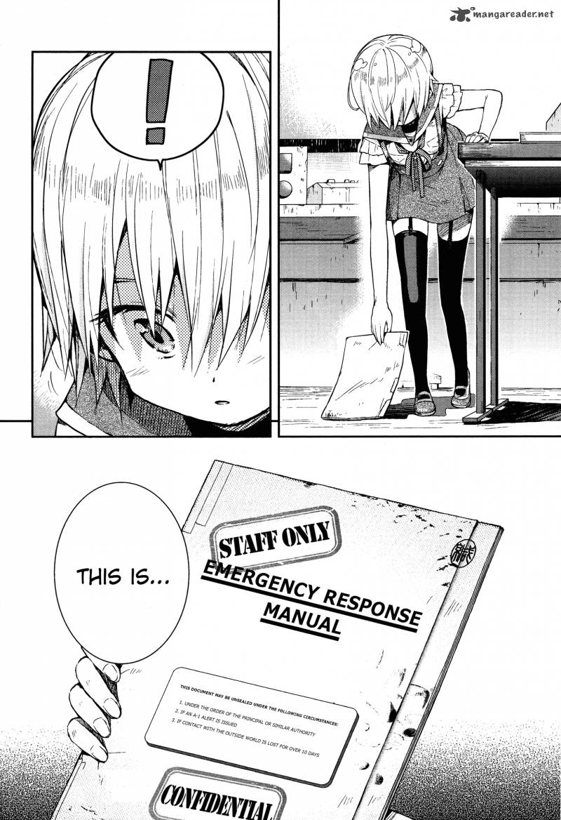 gakkou_gurashi_17_25