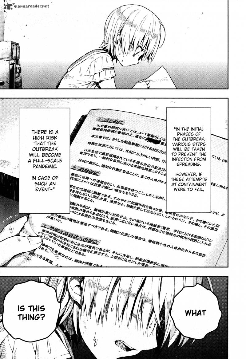 gakkou_gurashi_18_1