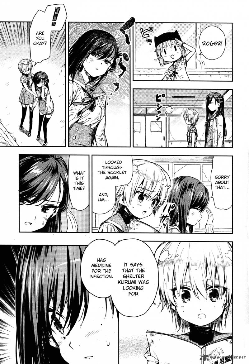 gakkou_gurashi_19_12