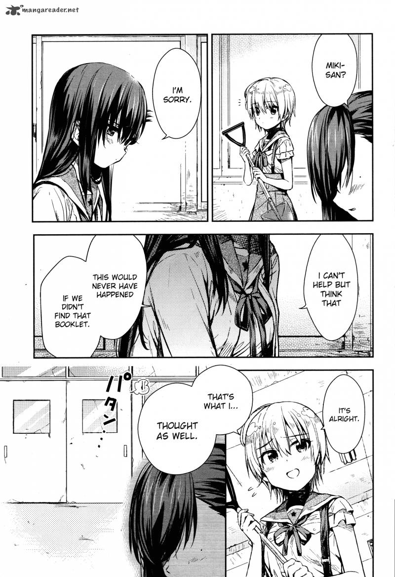 gakkou_gurashi_19_16