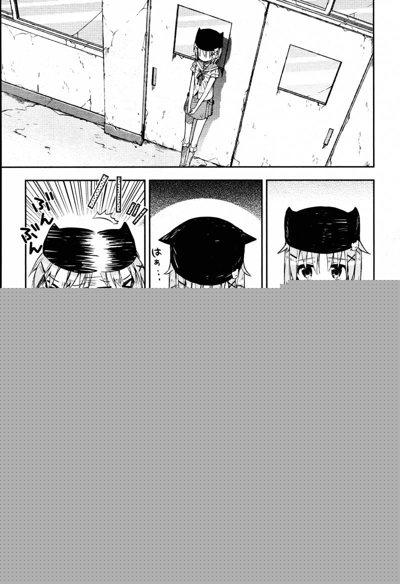 gakkou_gurashi_20_1