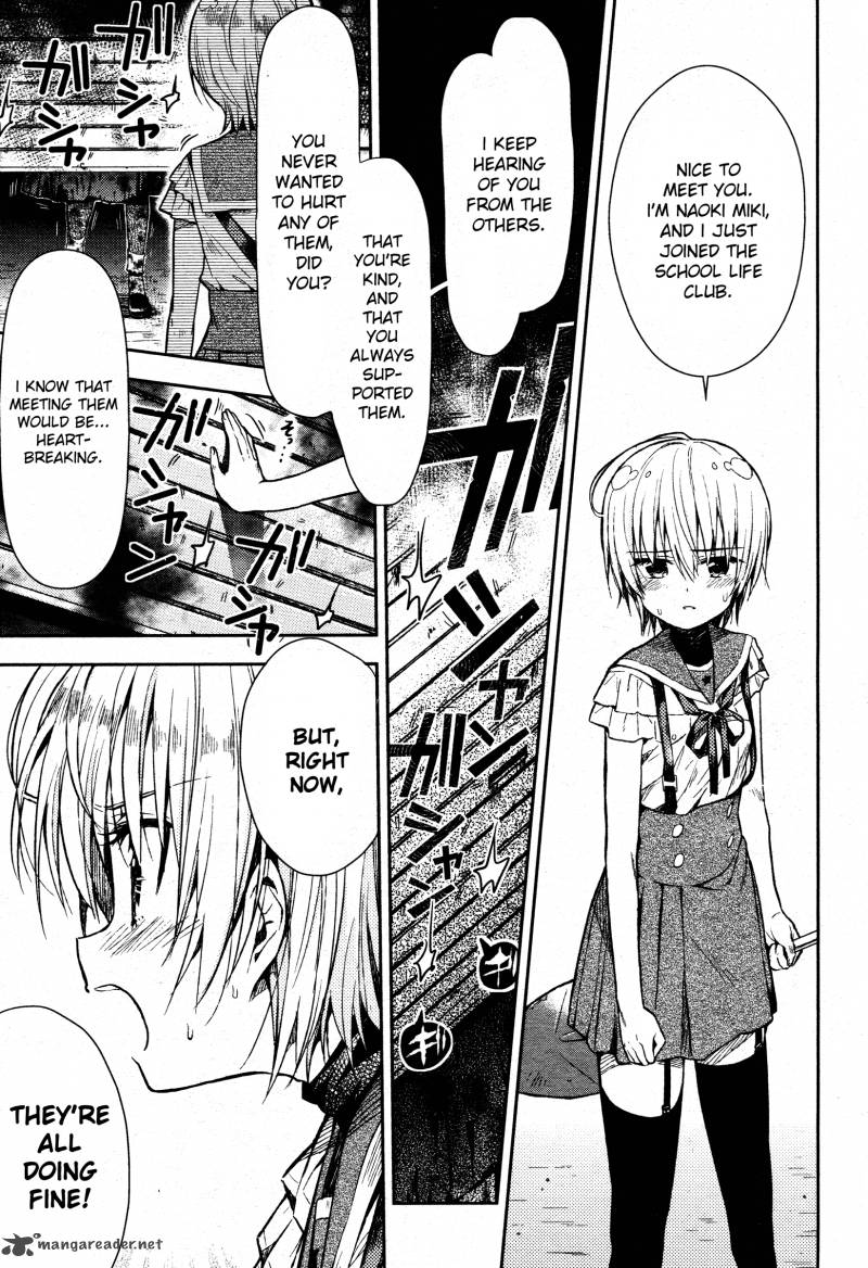 gakkou_gurashi_20_7