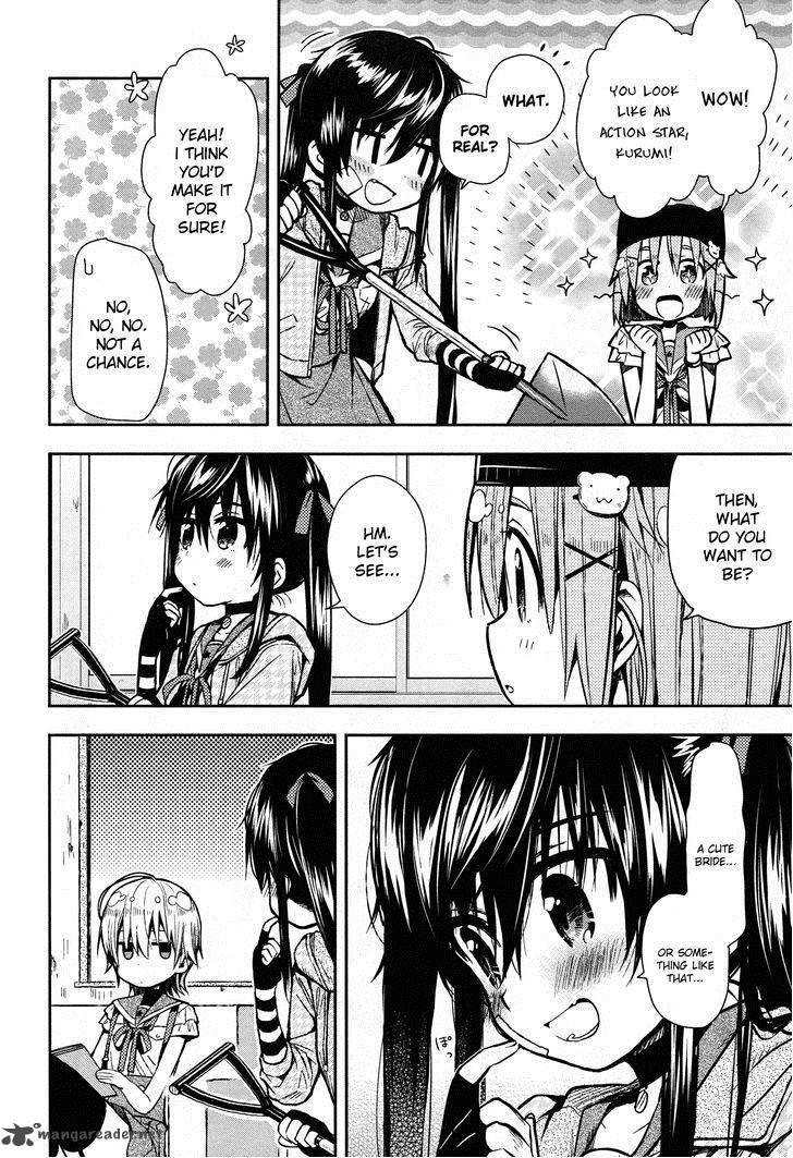 gakkou_gurashi_23_4
