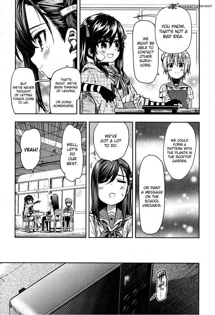 gakkou_gurashi_24_21