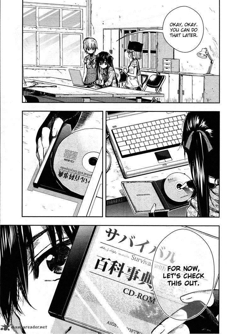 gakkou_gurashi_24_5