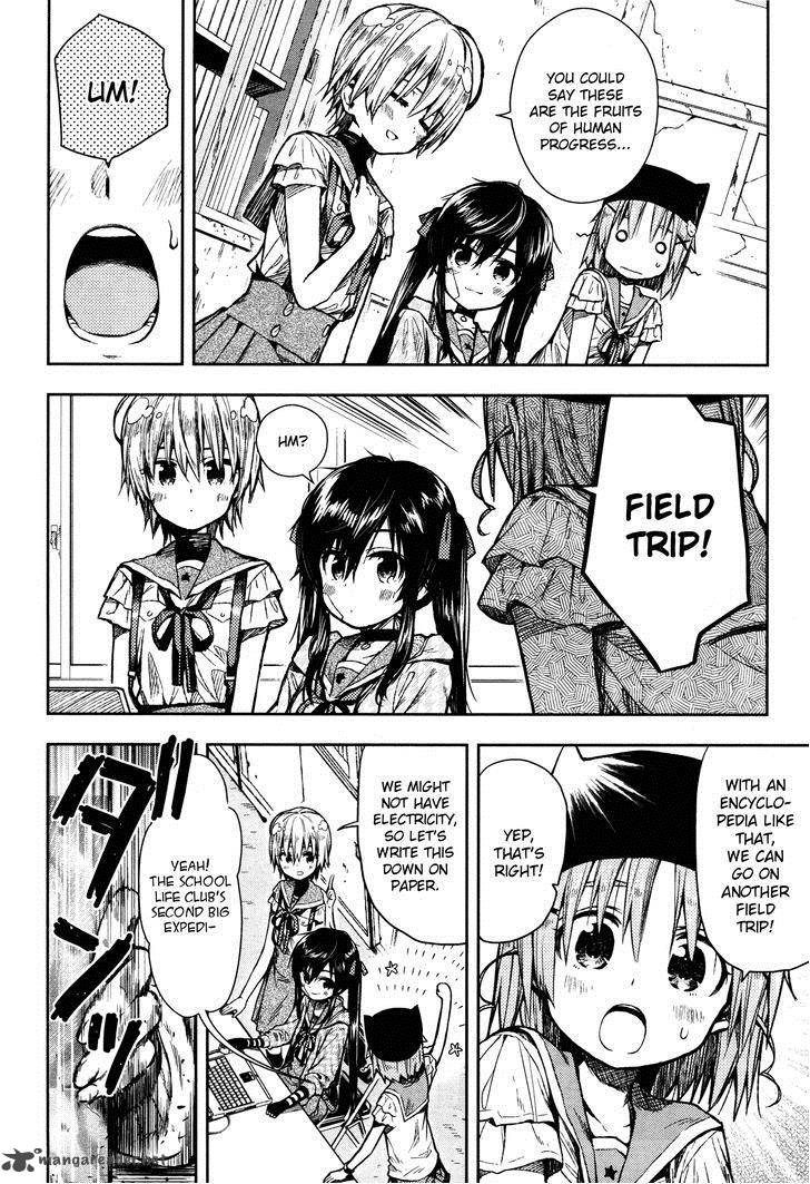 gakkou_gurashi_24_8
