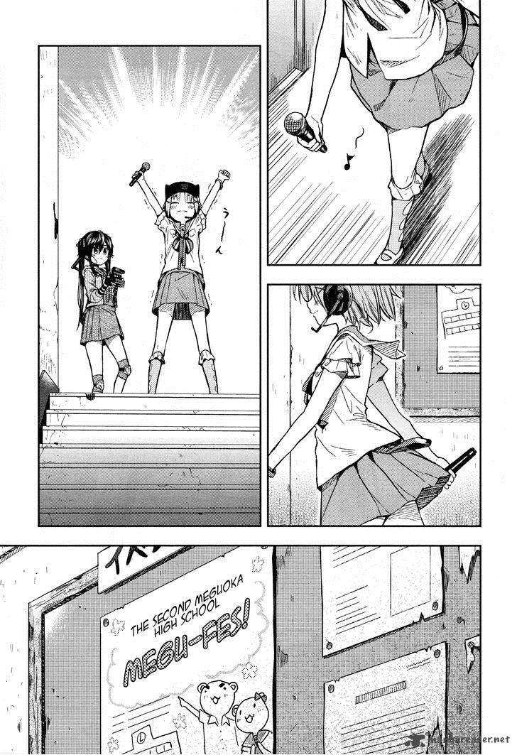 gakkou_gurashi_25_1
