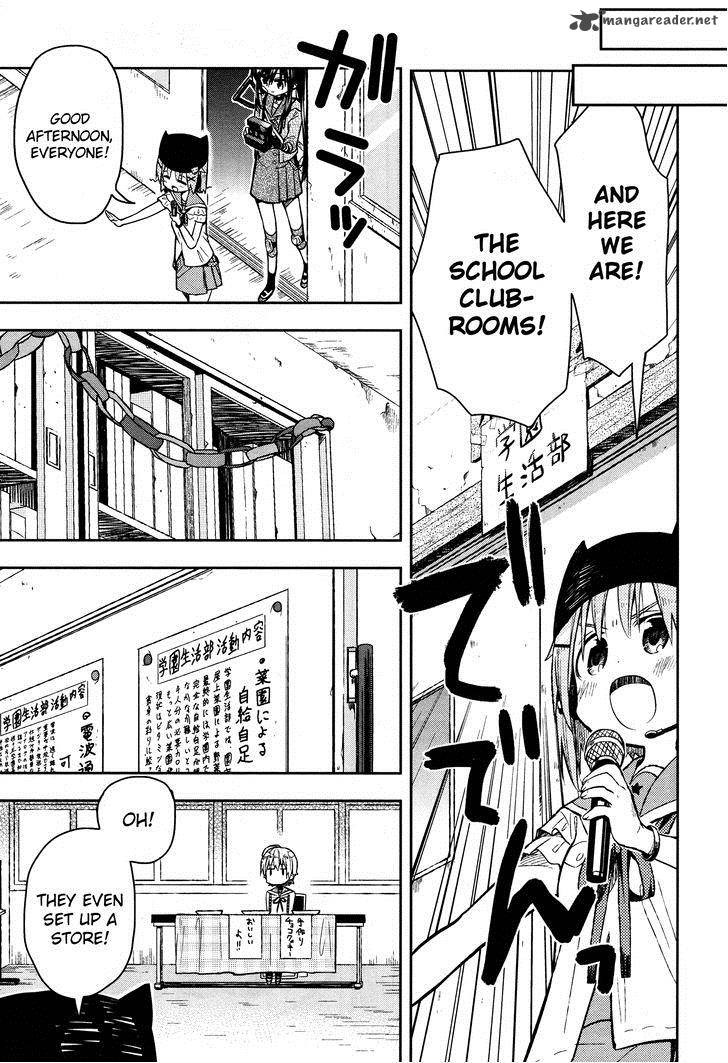 gakkou_gurashi_25_5