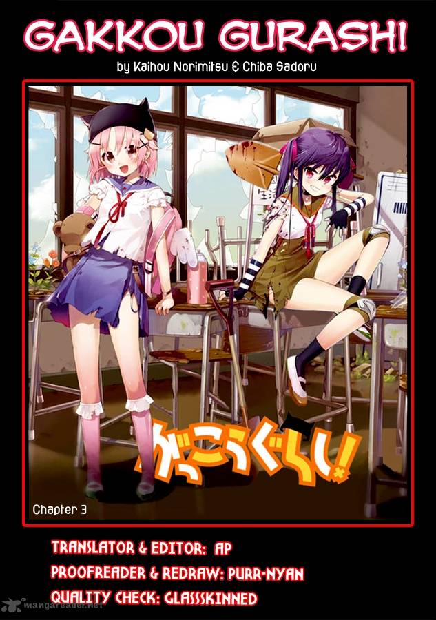 gakkou_gurashi_3_1