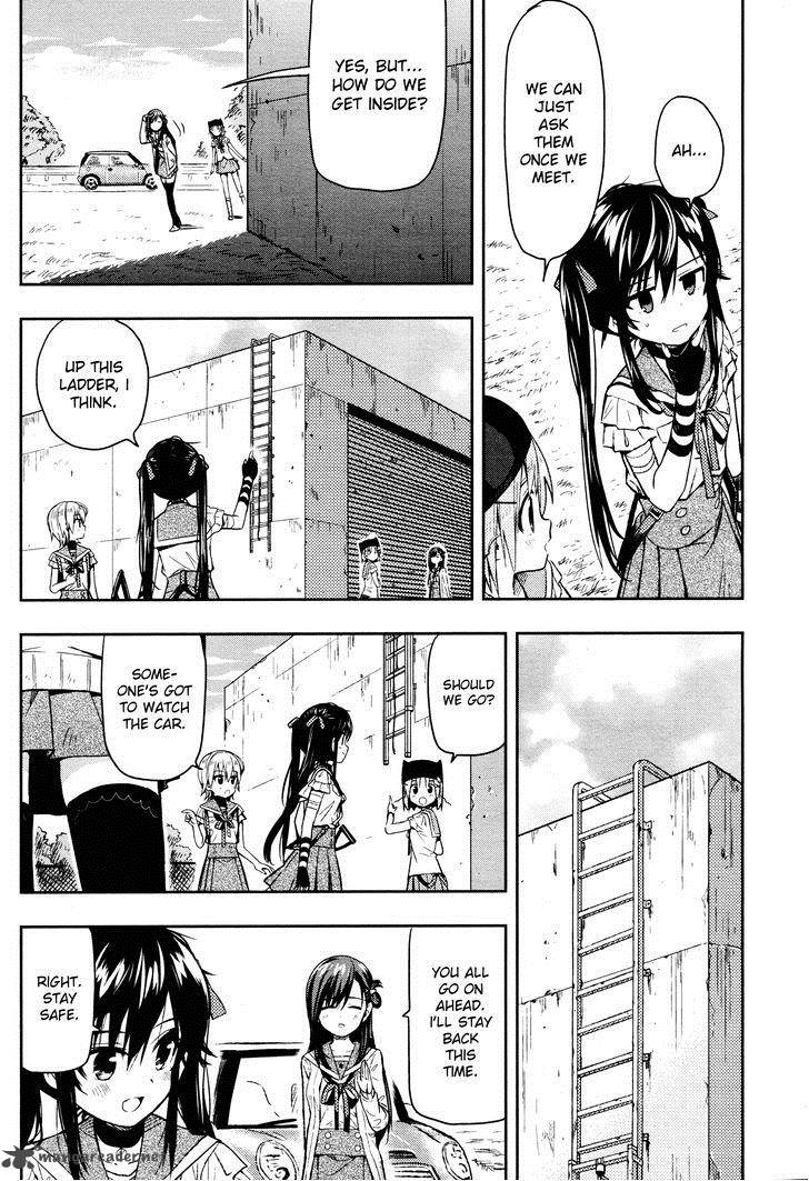 gakkou_gurashi_32_17