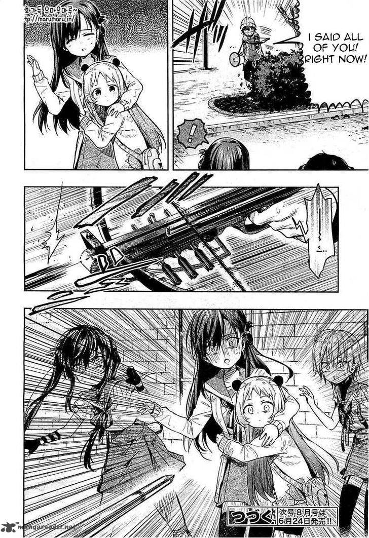 gakkou_gurashi_36_23