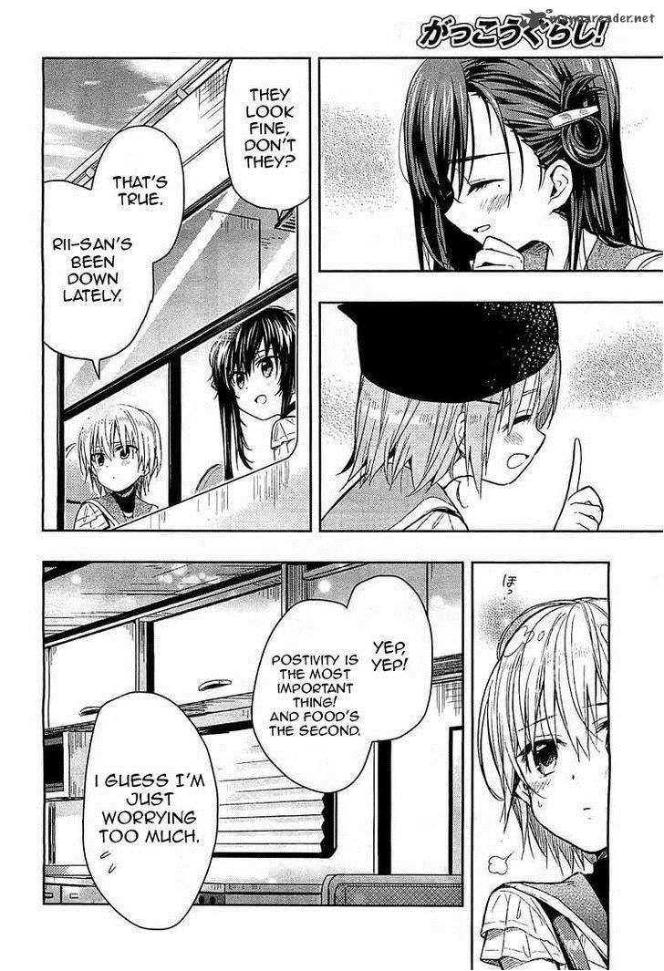 gakkou_gurashi_36_9