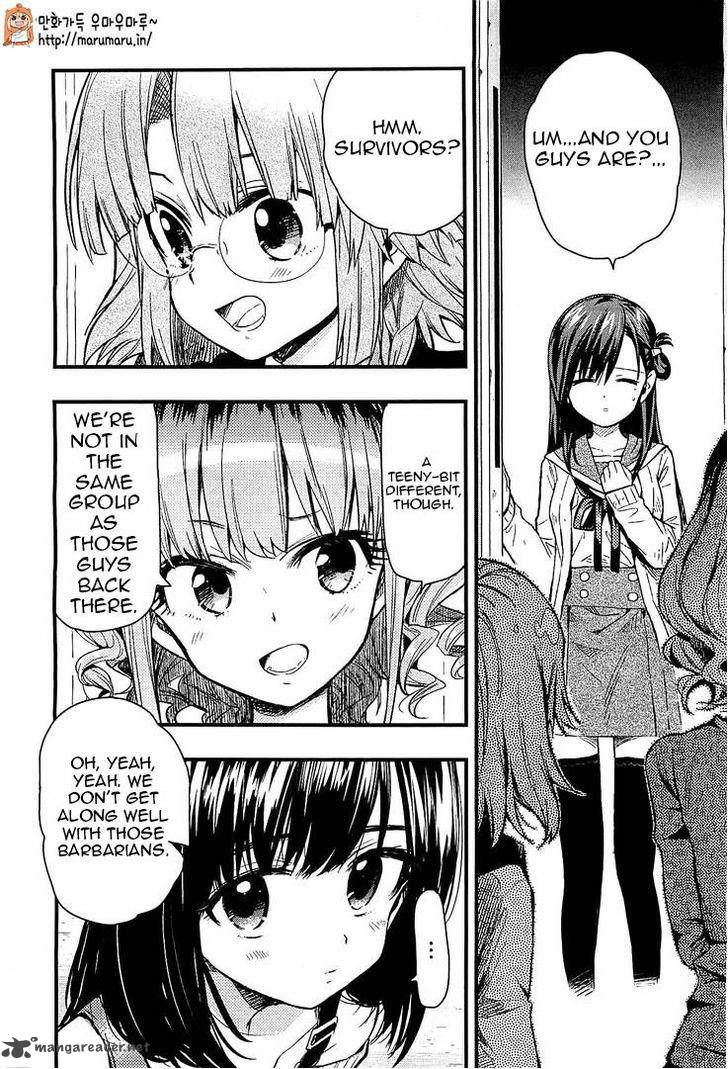 gakkou_gurashi_37_21