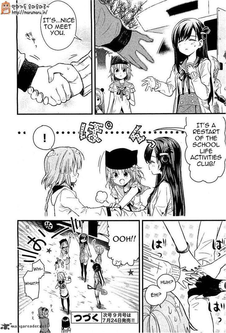 gakkou_gurashi_37_23
