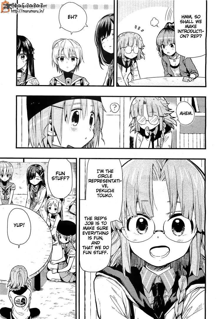gakkou_gurashi_38_11